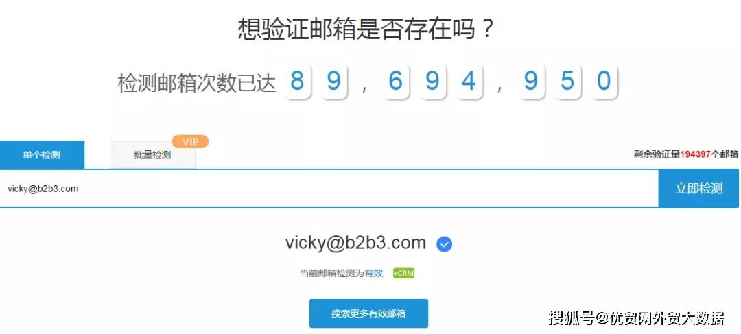 外贸做什么软件好赚钱呢？一篇文章带你了解外贸软件开发的关键与趋势