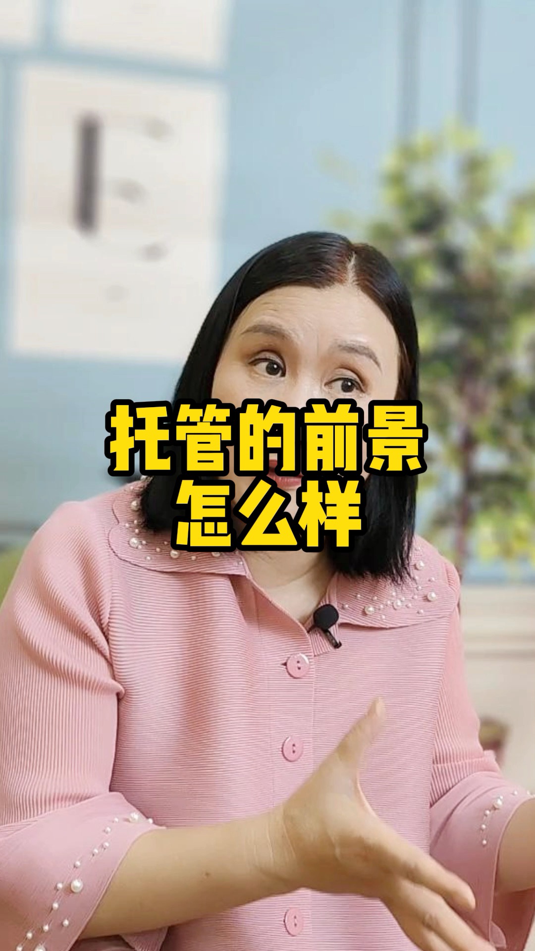 在干爸家赚钱的N种方式，让你轻松成为家庭小富婆