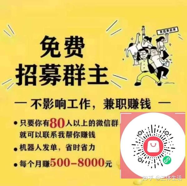 在博罗可以做什么兼职赚钱——探寻博罗的兼职机会