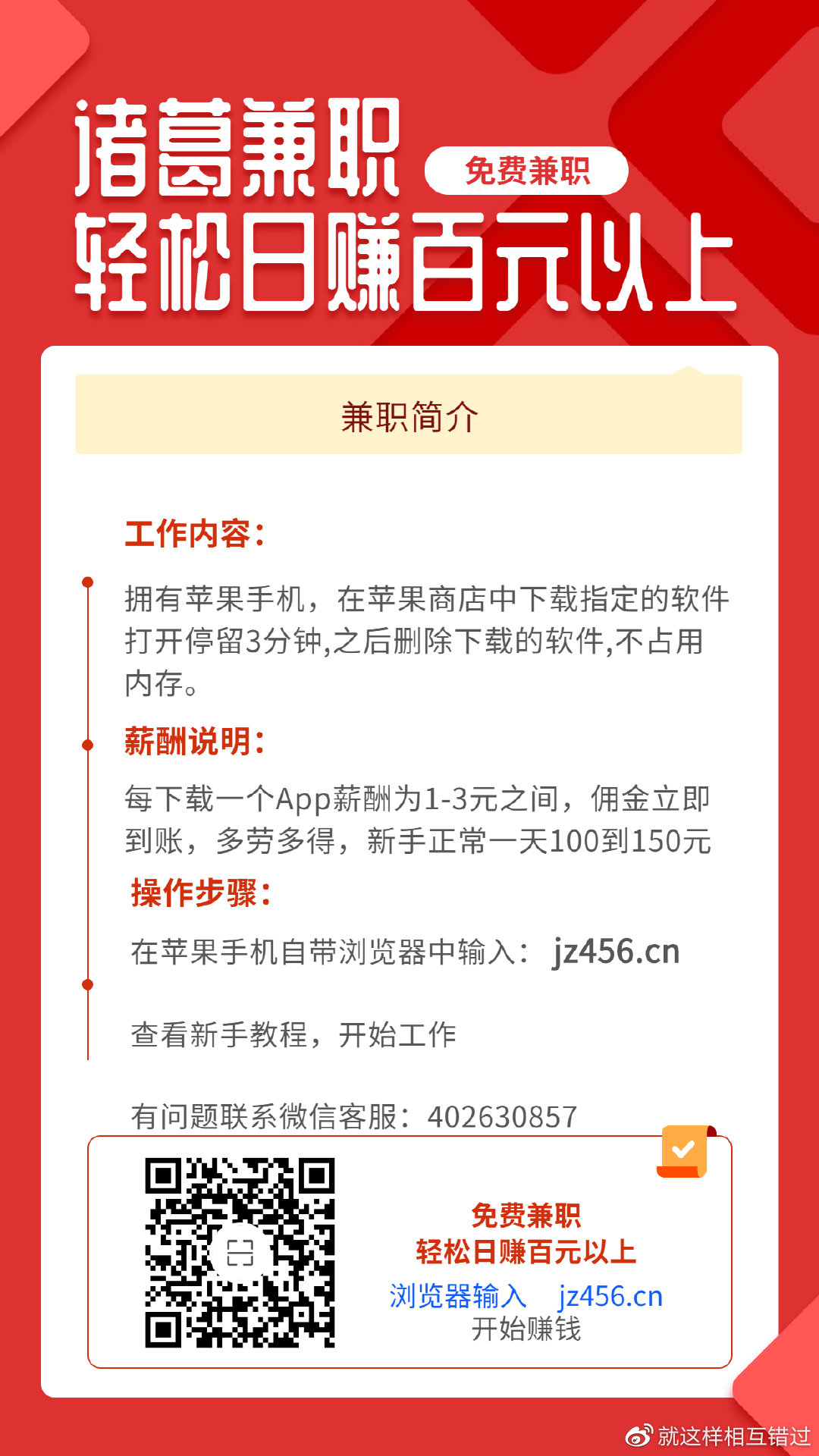 在博罗可以做什么兼职赚钱——探寻博罗的兼职机会