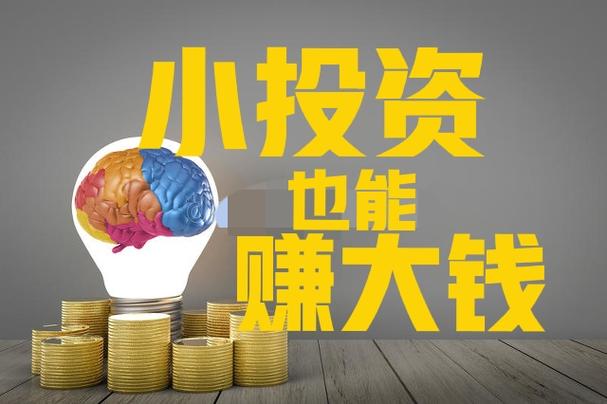 揭秘，轻松赚钱的小生意有哪些？