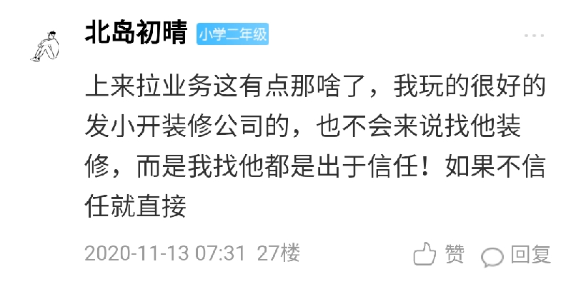 好的，我可以帮你写一篇关于妇女在家里可以做什么赚钱的文章。以下是一些可能有用的建议