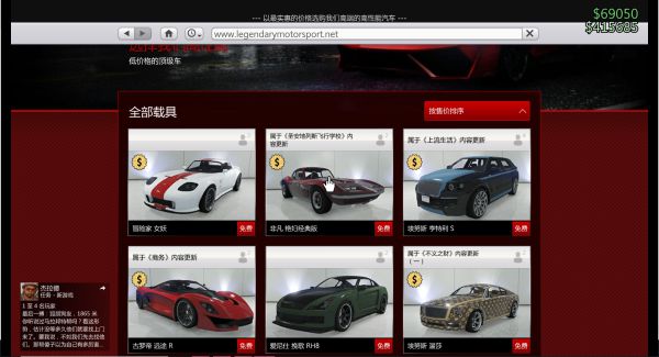 GTA Online新手指南，如何从萌新一步步赚取金币