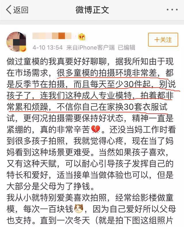 童星长大后如何寻找赚钱的渠道？