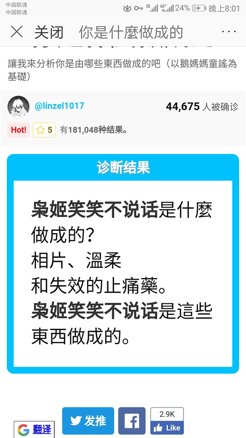 好的，我可以帮你写一篇关于现在开门市做什么生意赚钱的文章。以下是一个可能的标题