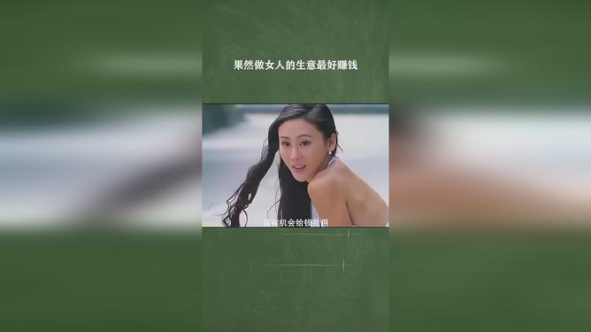 广东美女做什么生意好赚钱，探索女性创业者的成功秘籍