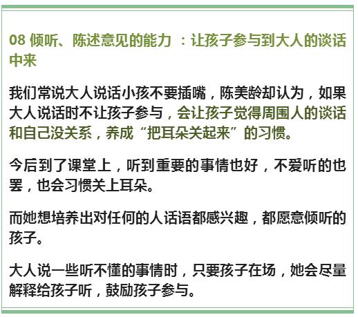 母亲在家赚钱，10个高收益副业建议