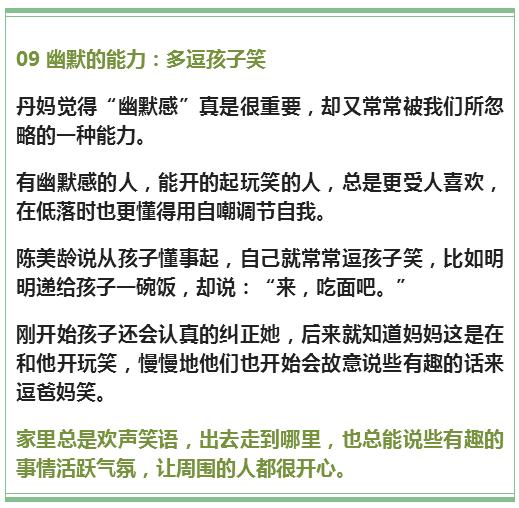 母亲在家赚钱，10个高收益副业建议