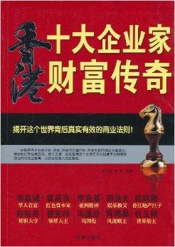 江门首富的传奇，揭秘他们的财富秘诀与生意经