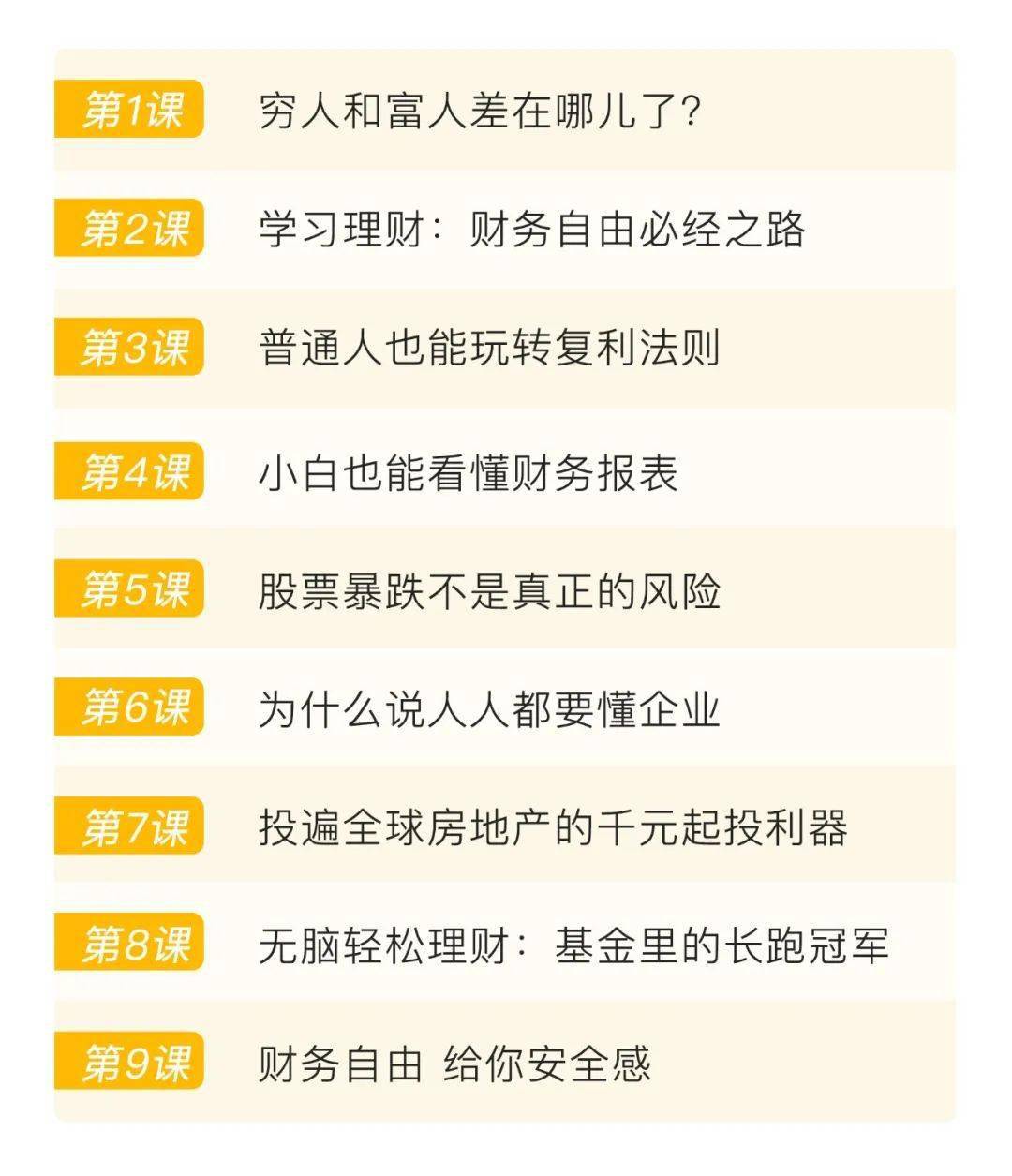 中老年退休后的赚钱之道，掌握这些技能，快速实现财务自由