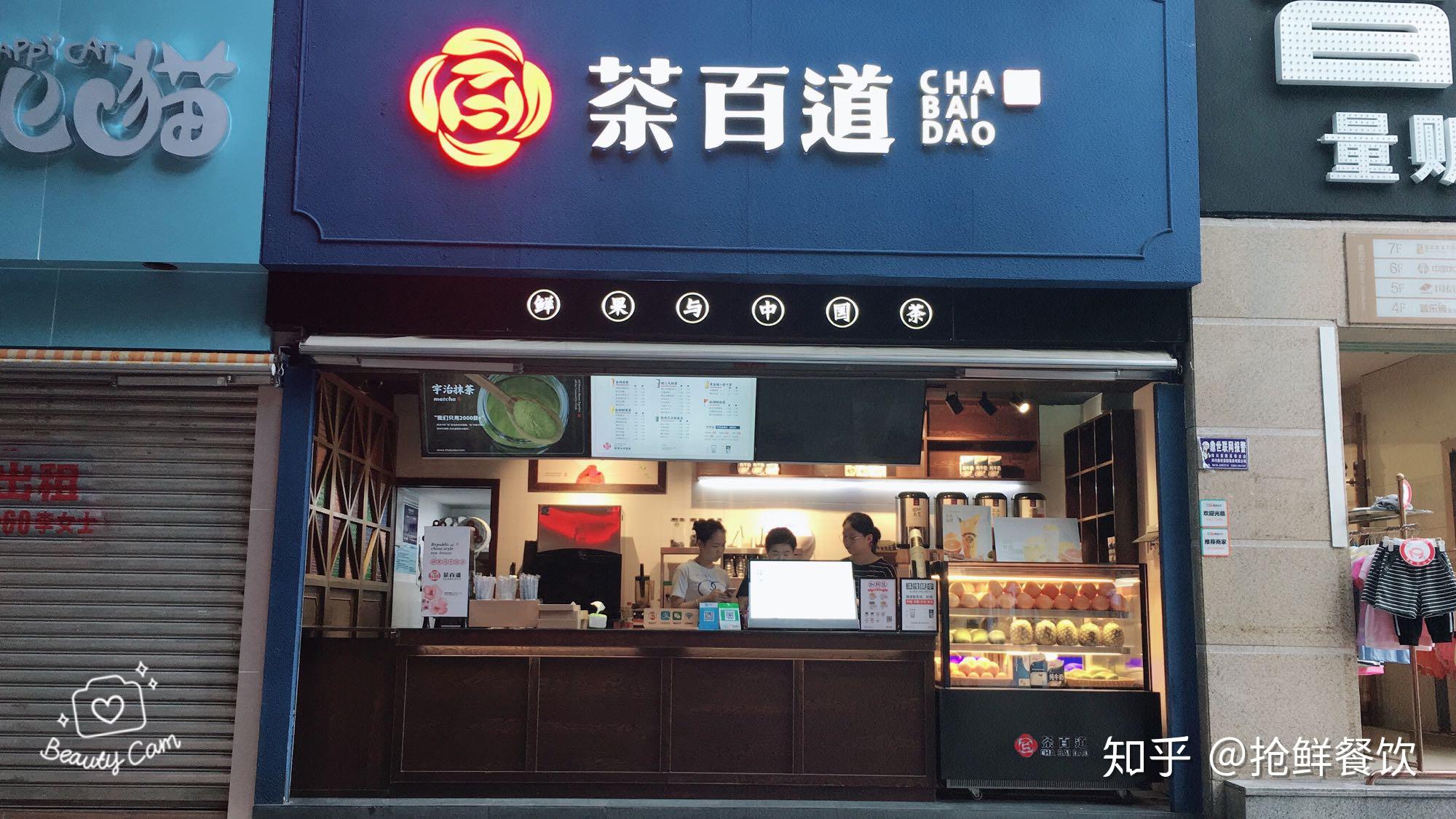 店铺经营之道，如何在众多行业中找到最佳赚钱项目