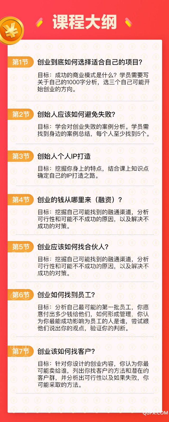 重庆打工赚钱指南，找准行业，挖掘潜力，轻松实现财务自由！