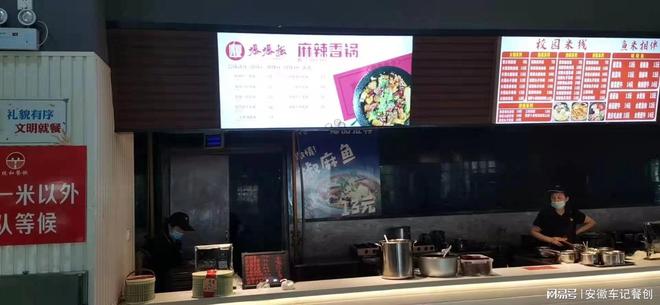 车记食堂加盟怎么样啊（车记餐饮集团）