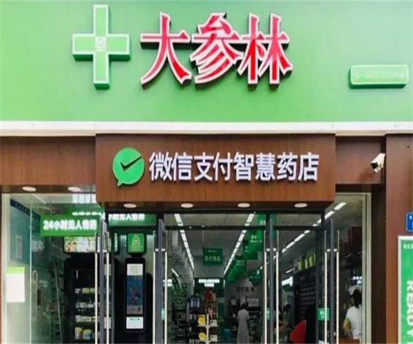 加盟龙归大药房怎么样（龙归食品厂）