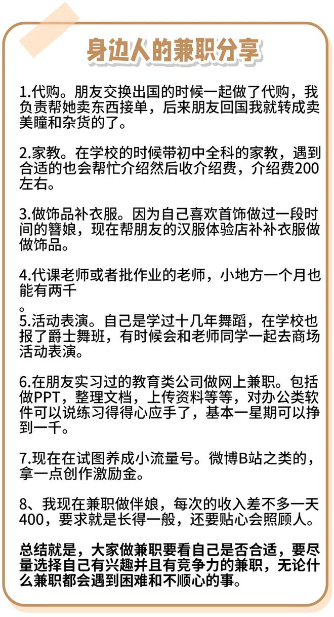 休学在家做什么兼职赚钱 休学在家做什么兼职赚钱快