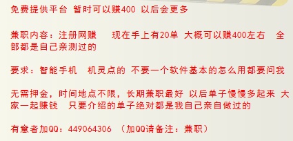 休学在家做什么兼职赚钱 休学在家做什么兼职赚钱快