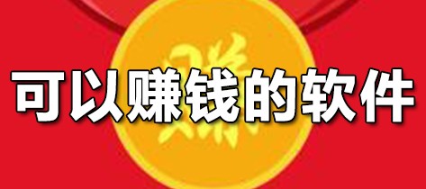 今年做什么的赚钱了 今年做什么工作赚钱来的快