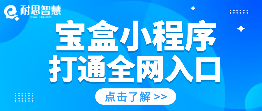 红利时代做什么赚钱快 小程序红利时代