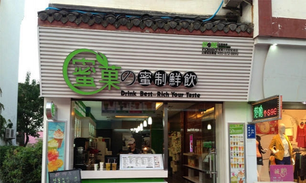 赣州加盟奶茶店怎么样（赣州加盟奶茶店怎么样赚钱吗）