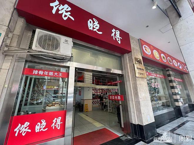 上海名小吃加盟怎么样（上海名小吃加盟店）