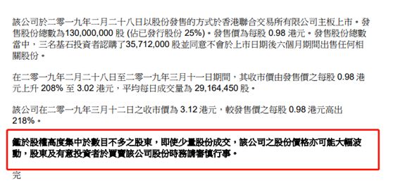 套路加盟案件分析怎么写（套路加盟案件分析怎么写范文）