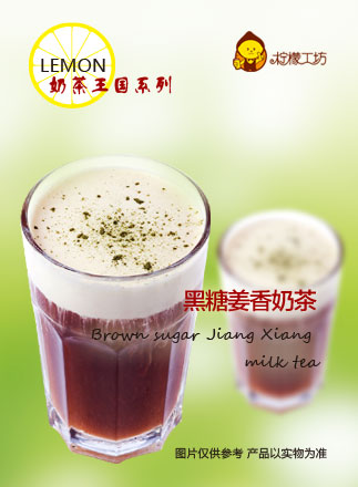 江门加盟乐研奶茶怎么样（乐研茶奶茶价格）