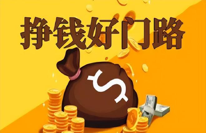 全面放开做什么赚钱的生意 全面放开做什么赚钱的生意呢