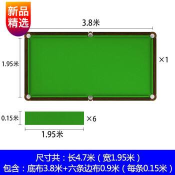 四脚台球桌安装步骤图图片