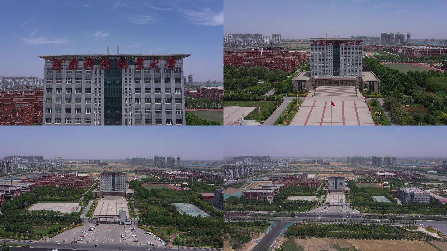 河南科技职业大学没有编制,学校是民办本科大学河南科技职业大学henan